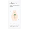 New Soondy Centella Asiatica Essence Korean Skincare|Essence